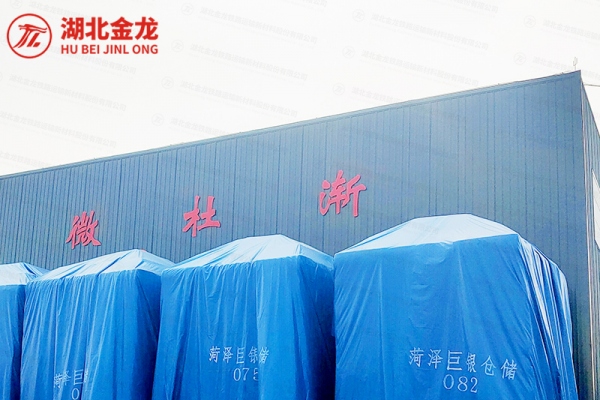 貨場(chǎng)篷布